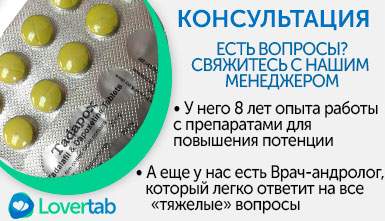Рекомендации врачей Tadapox Рекомендации врачей Tadapox