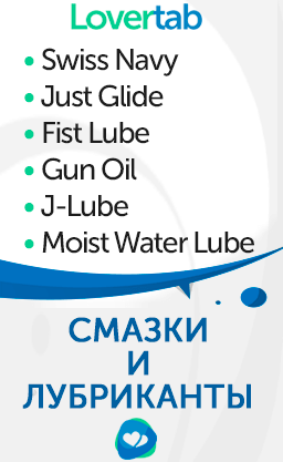 Лучшие смазки Лучшие смазки