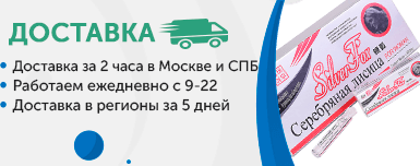 Доставка женский возбудитель Доставка женский возбудитель
