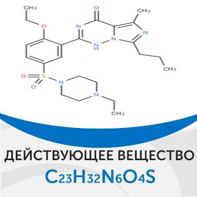 Левитра 40 мг или 20 Левитра 40 мг или 20