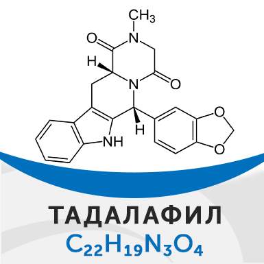 Тадалафил что это Тадалафил что это