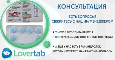 Побочные эффекты от Виагра Побочные эффекты от Виагра