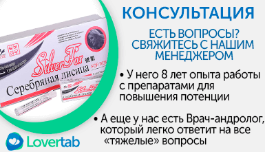 Женский возбудитель безопасно Женский возбудитель безопасно