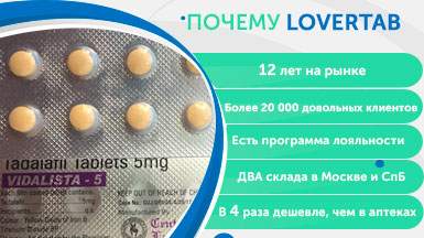 Сиалис 5 мг 1 таблетка
5 таблеток
14 таблеток
28 таблеток Сиалис 5 мг 1 таблетка
5 таблеток
14 таблеток
28 таблеток