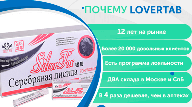 Эффективный женский возбудитель Эффективный женский возбудитель