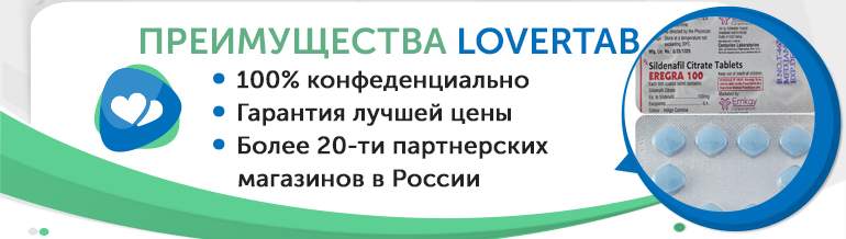 Дженерик Виагры Дженерик Виагры
