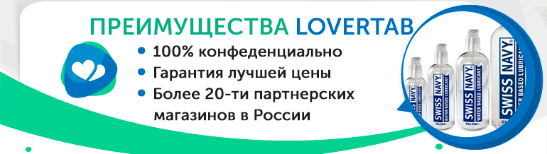Преимущества лубриканта для секса Преимущества лубриканта для секса